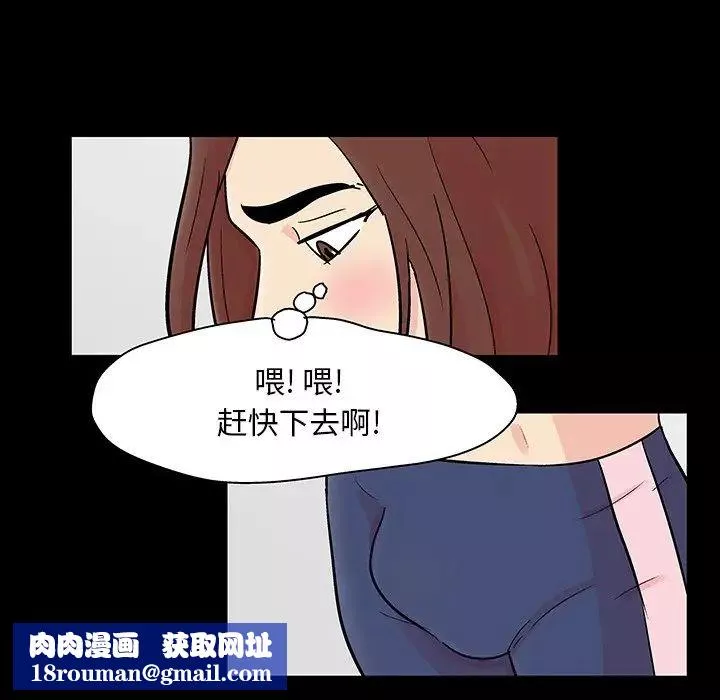 反乌托邦游戏-第124话 - 图片 36