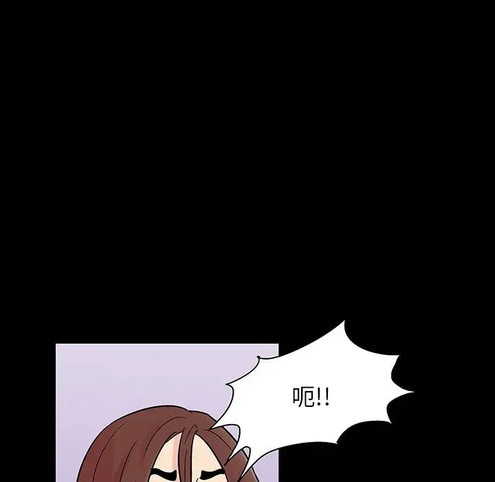 反乌托邦游戏第124话