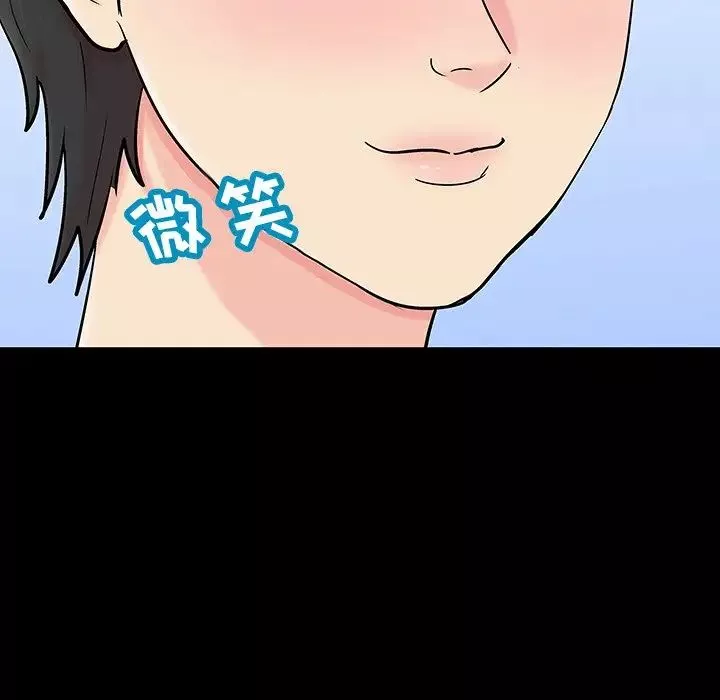 反乌托邦游戏-第124话 - 图片 48