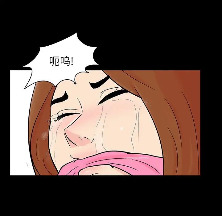 反乌托邦游戏第124话