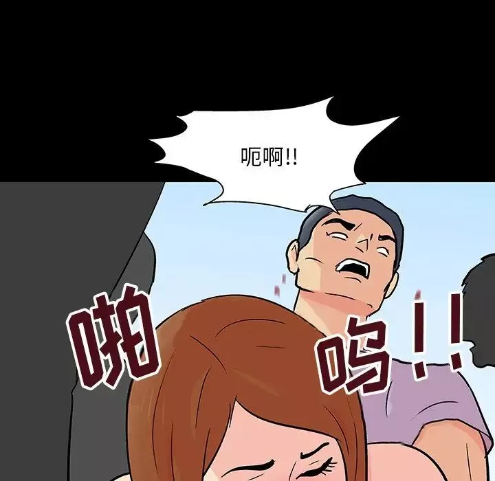 反乌托邦游戏-第124话 - 图片 65
