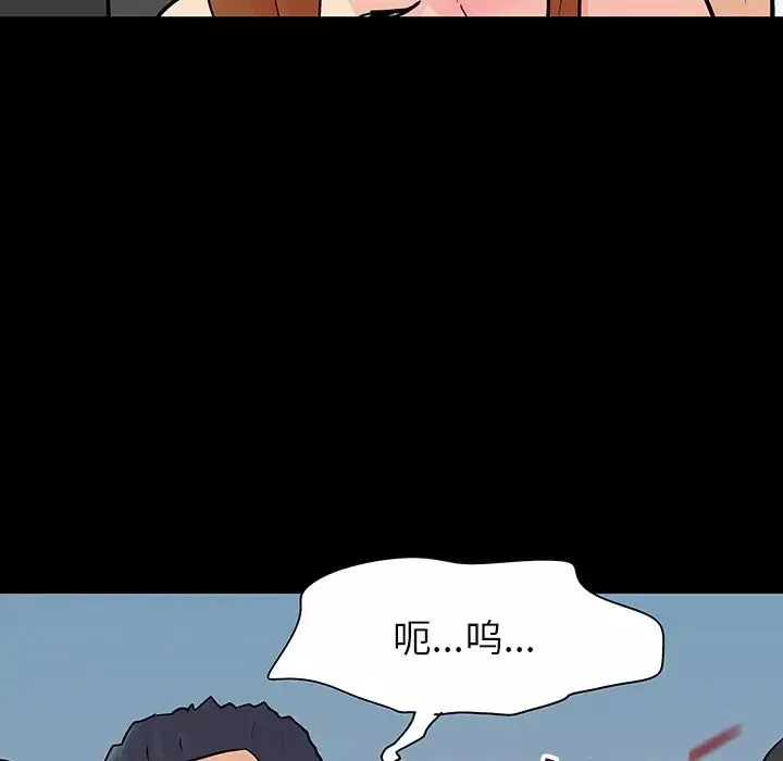 反烏托邦遊戲第124话