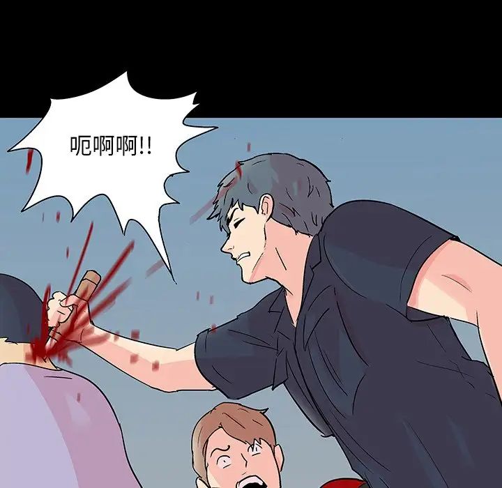 反乌托邦游戏第124话