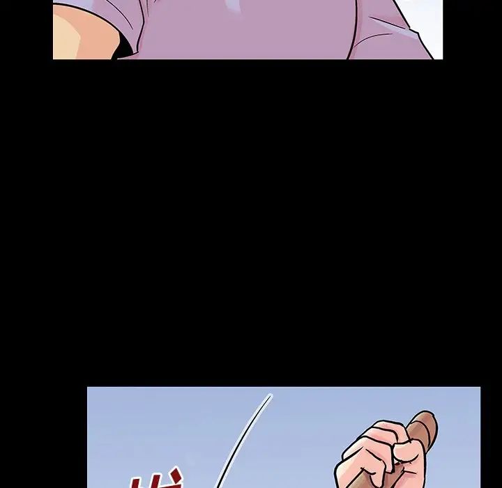 反乌托邦游戏第125话