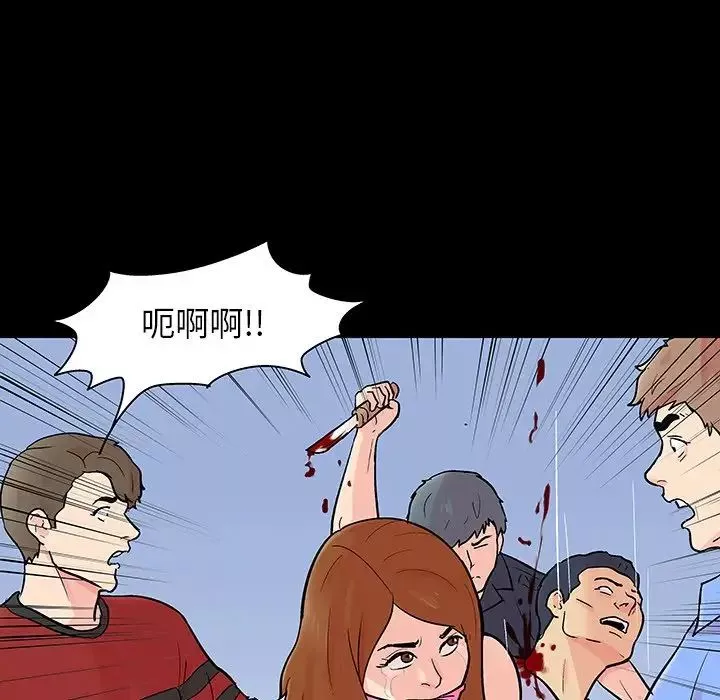 反烏托邦遊戲第125话