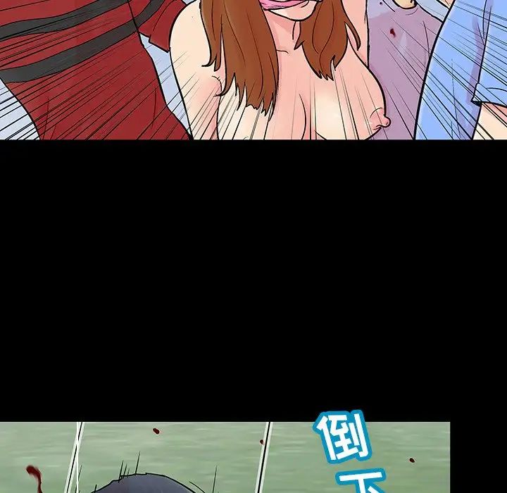 反乌托邦游戏第125话