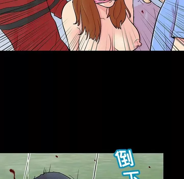 反烏托邦遊戲第125话