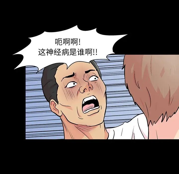 反乌托邦游戏第125话