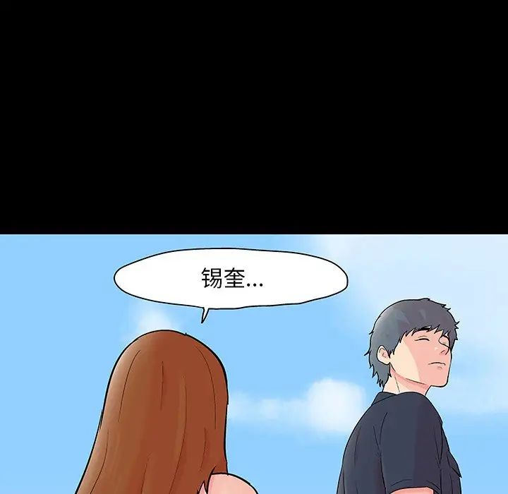 反乌托邦游戏第125话