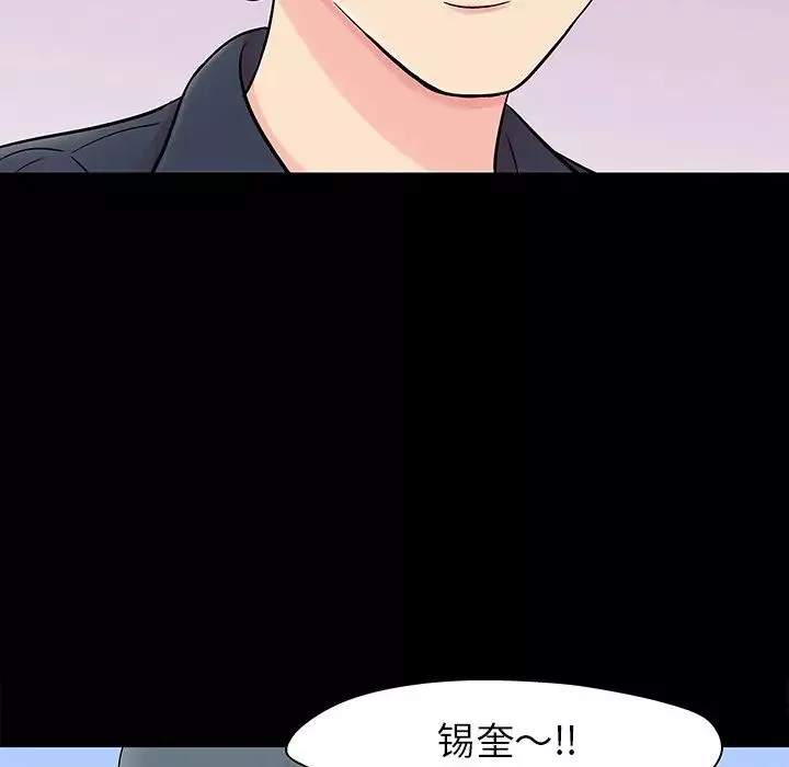 反乌托邦游戏-第125话 - 图片 32