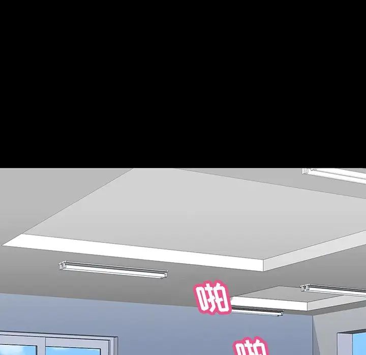 反烏托邦遊戲第125话