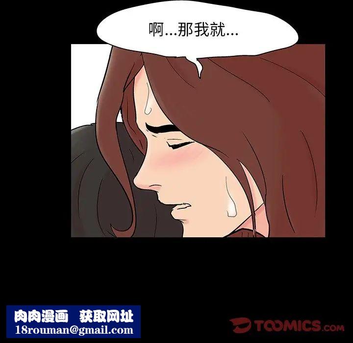 反乌托邦游戏第125话