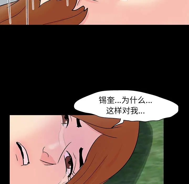 反乌托邦游戏第125话