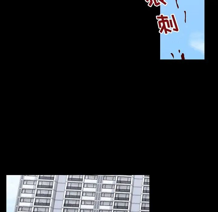 反乌托邦游戏第125话