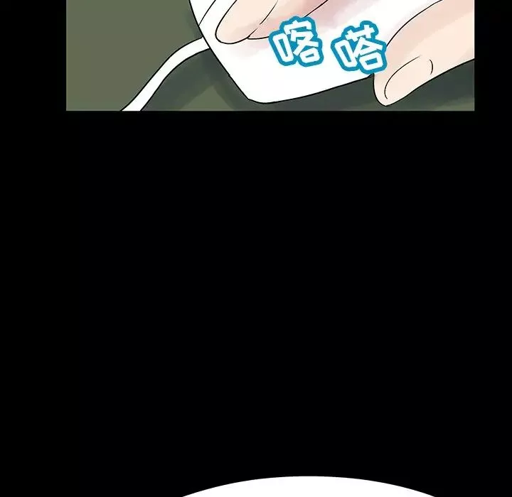 反乌托邦游戏-第125话 - 图片 89
