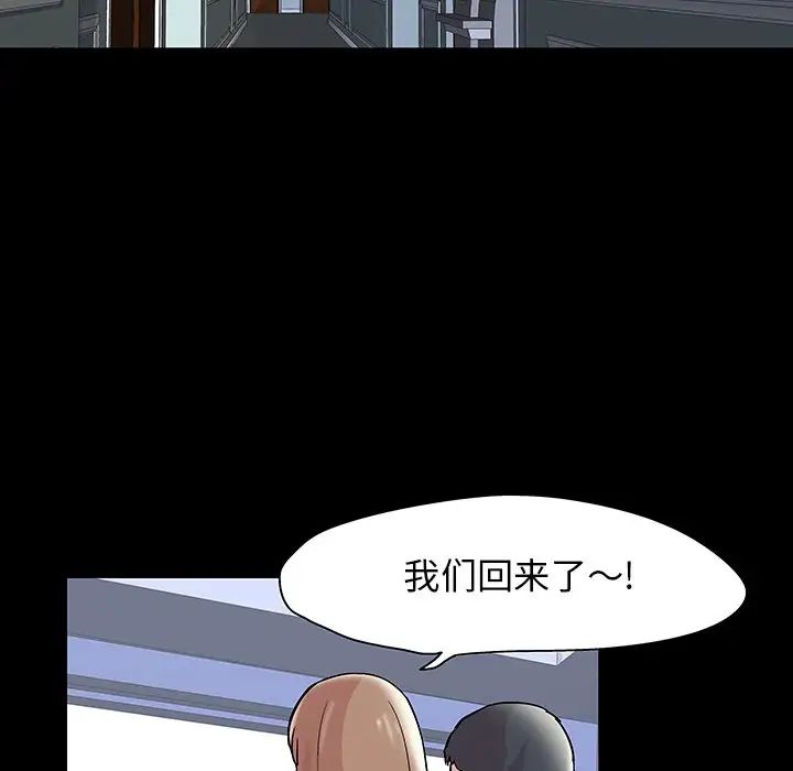 反乌托邦游戏第125话