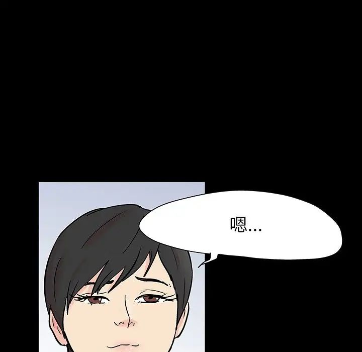 反乌托邦游戏第125话