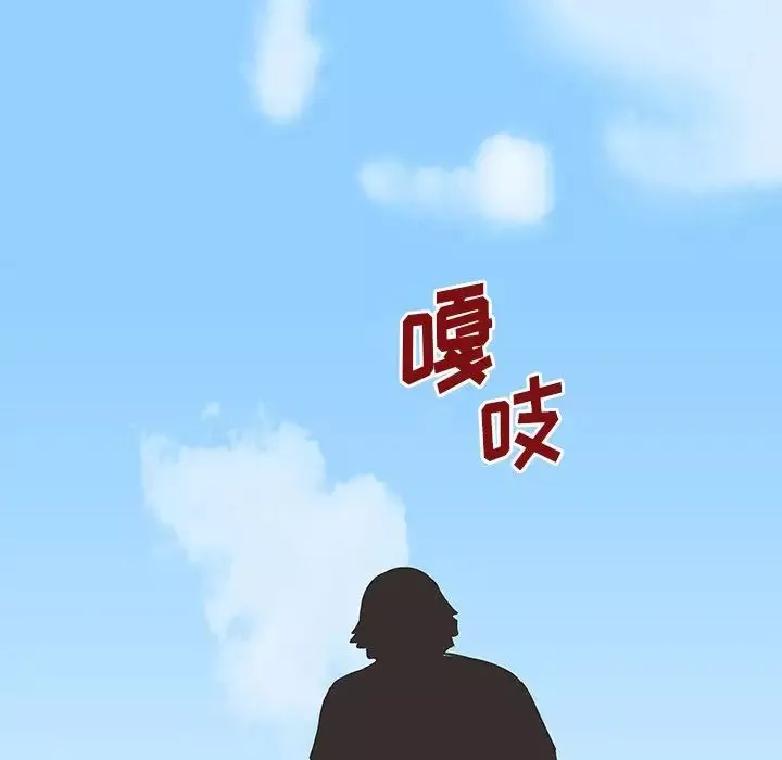 反乌托邦游戏-第126话 - 图片 37