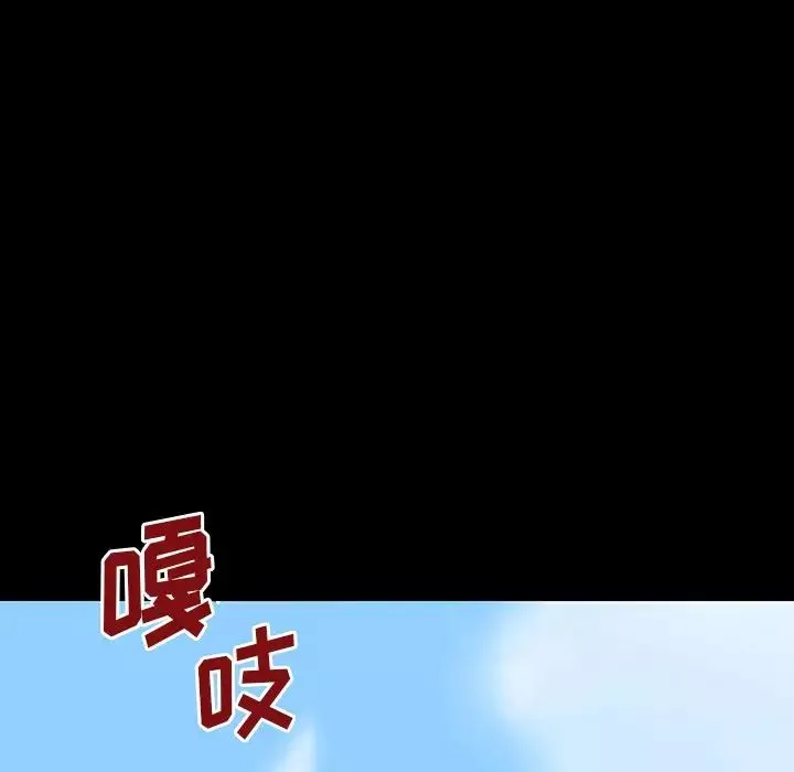 反烏托邦遊戲第126话