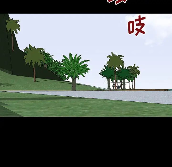 反乌托邦游戏第126话