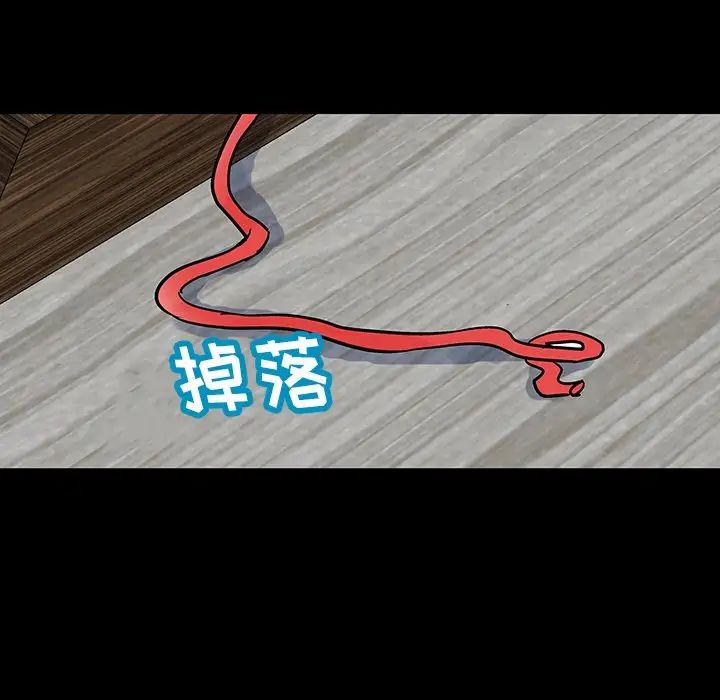 反乌托邦游戏第126话