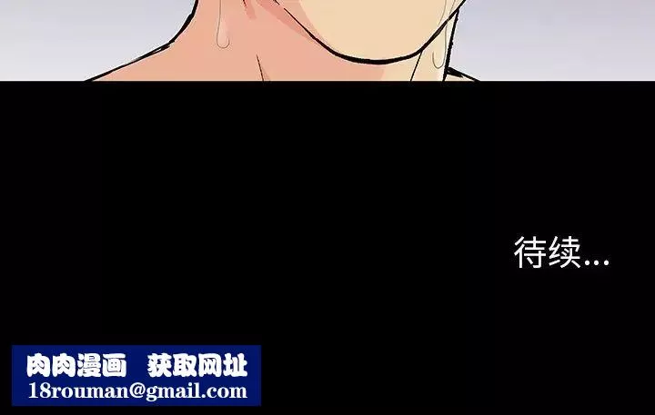 反乌托邦游戏-第126话 - 图片 89