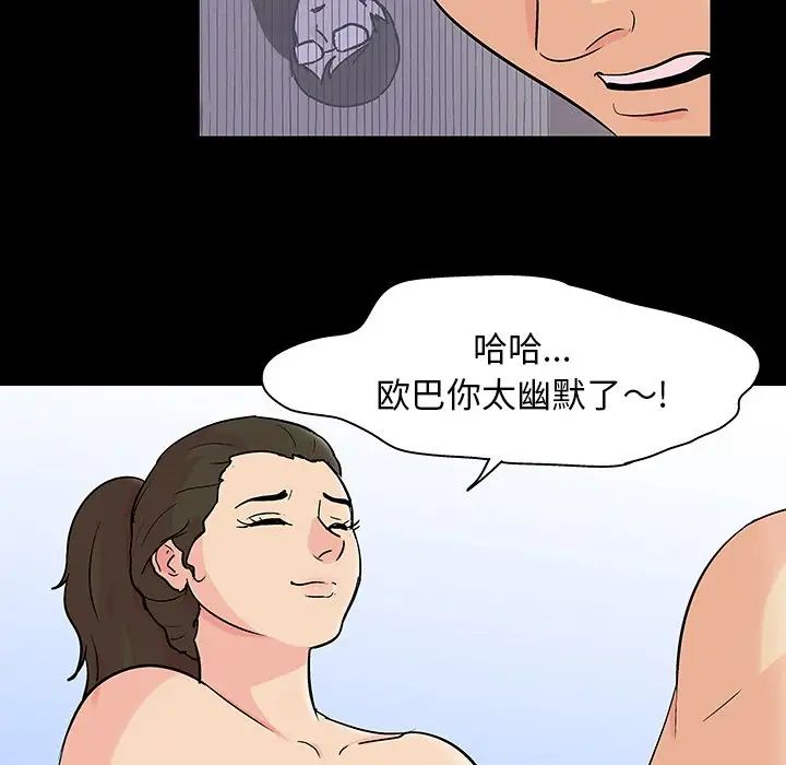 反乌托邦游戏第127话