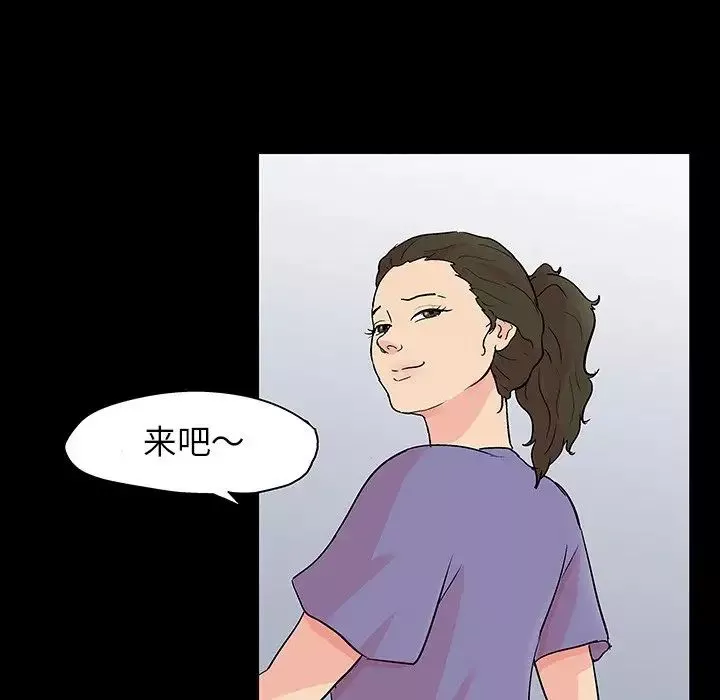 反乌托邦游戏-第127话 - 图片 57