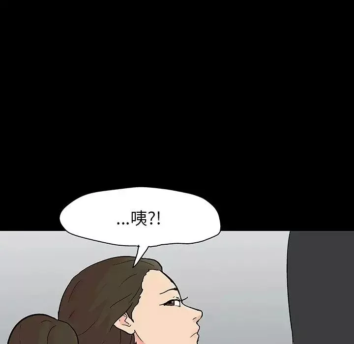 反乌托邦游戏-第127话 - 图片 65