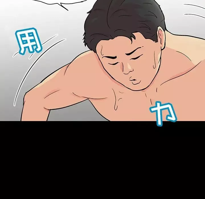 反乌托邦游戏-第127话 - 图片 76