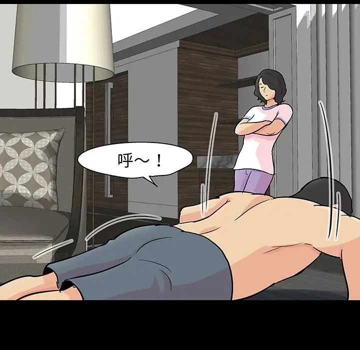 反乌托邦游戏第127话