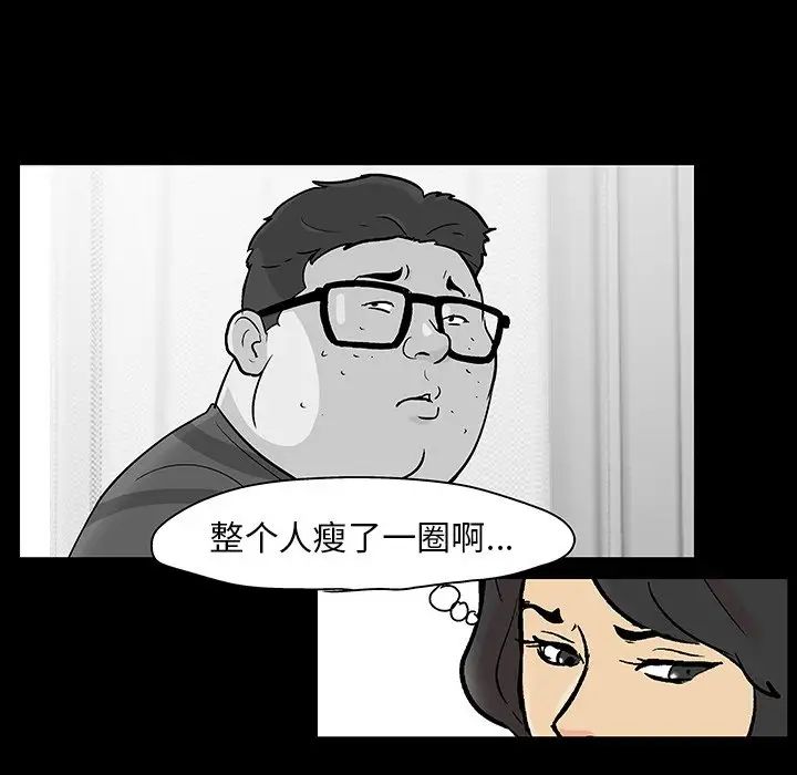 反乌托邦游戏第127话