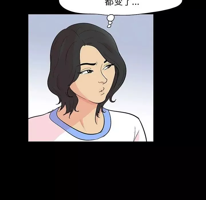 反乌托邦游戏-第127话 - 图片 84