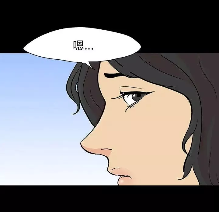 反乌托邦游戏-第127话 - 图片 88