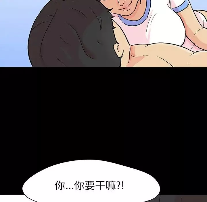 反乌托邦游戏-第127话 - 图片 93