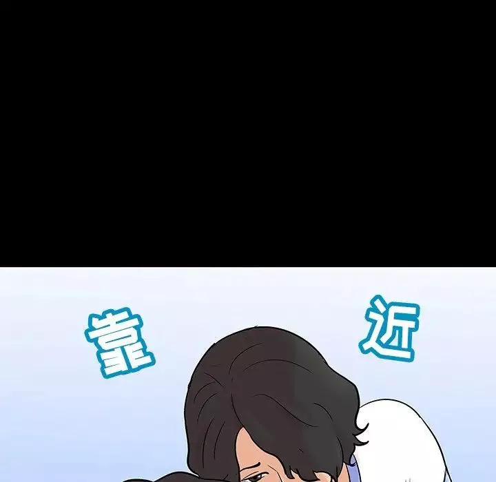 反乌托邦游戏-第127话 - 图片 92