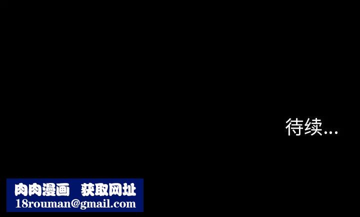 反乌托邦游戏第127话