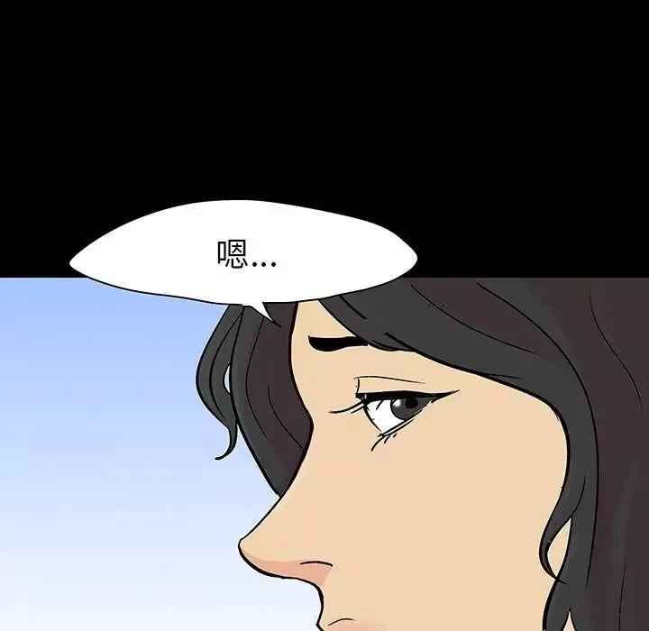 反乌托邦游戏-第128话 - 图片 5