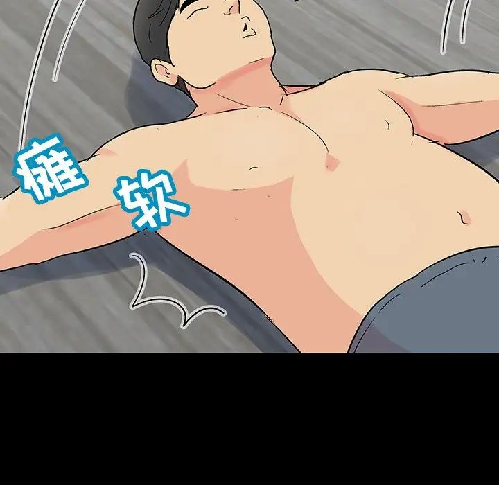 反乌托邦游戏第128话