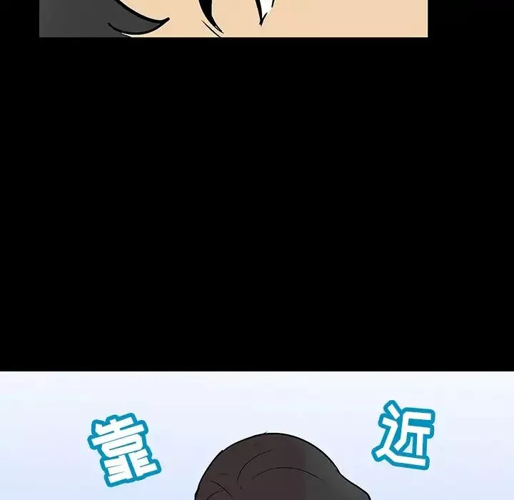 反烏托邦遊戲第128话