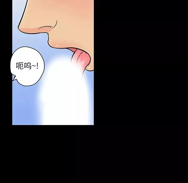 反烏托邦遊戲第128话