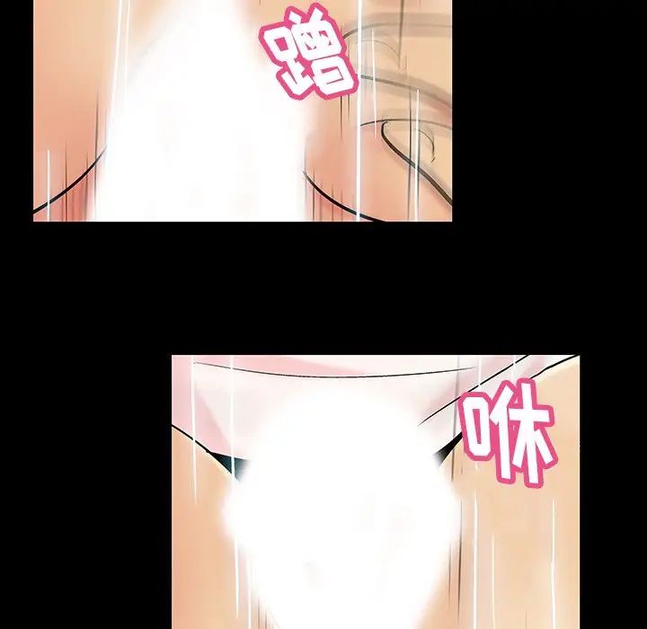 反乌托邦游戏第128话