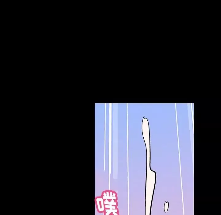 反乌托邦游戏-第128话 - 图片 41