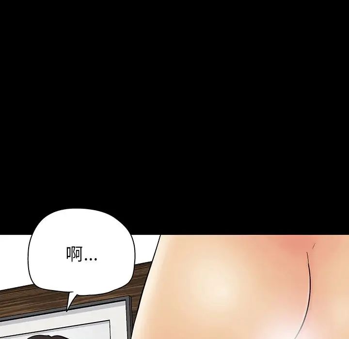 反乌托邦游戏第128话