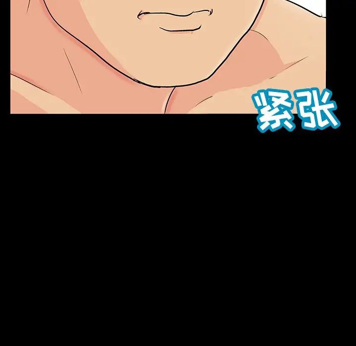 反烏托邦遊戲第128话