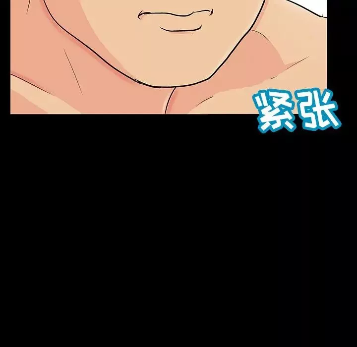 反烏托邦遊戲第128话