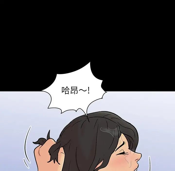 反烏托邦遊戲第128话