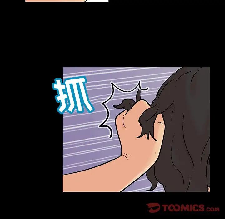 反乌托邦游戏第128话