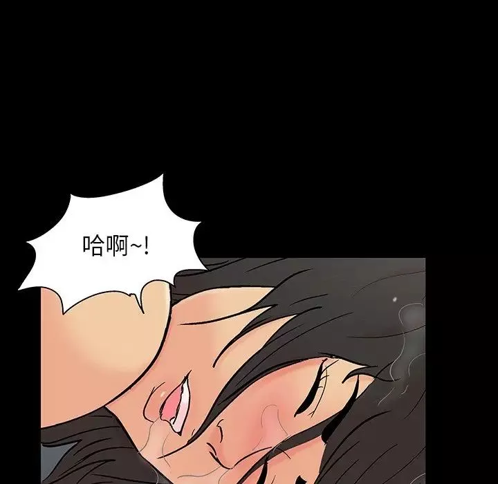 反乌托邦游戏-第128话 - 图片 90