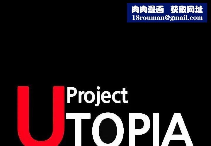 反乌托邦游戏第129话